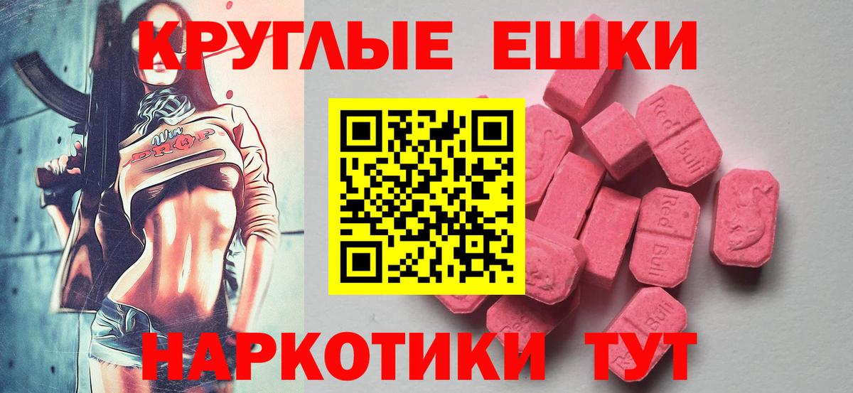 Ставрополь  Экстази louis Vuitton  Экстази VHQ  Экстази  Вход с VPN 