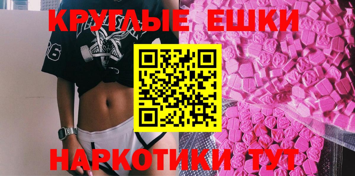Ecstasy Cube Ставрополь