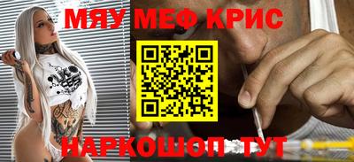 наркотики Обь