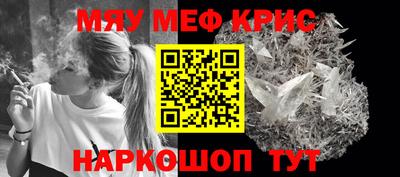 бутират Обнинск