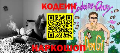 наркотики Обь