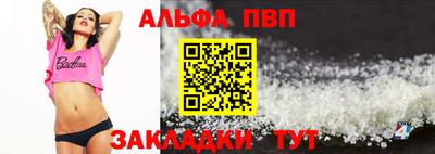 бутират Обнинск