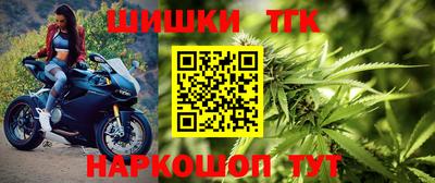наркотики Обь
