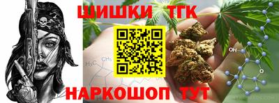 бутират Обнинск