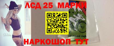 бутират Обнинск
