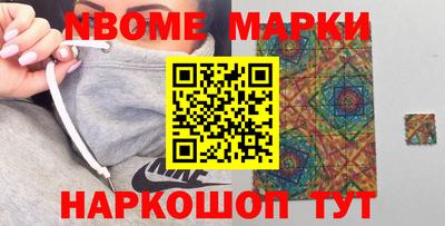 бутират Обнинск
