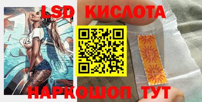 наркотики Обь