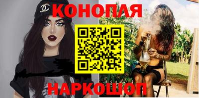 наркотики Обь