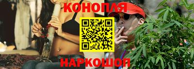 бутират Обнинск
