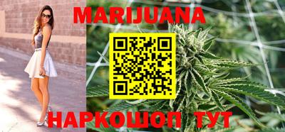 бутират Обнинск