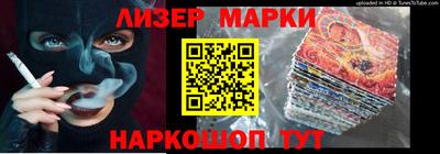 наркотики Обь