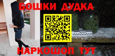 наркотики Обь