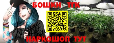 бутират Обнинск