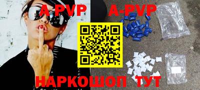 бутират Обнинск