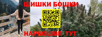 наркотики Обь