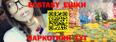 ешки Нягань