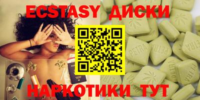 бутират Обнинск