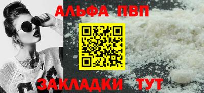 наркотики Обь