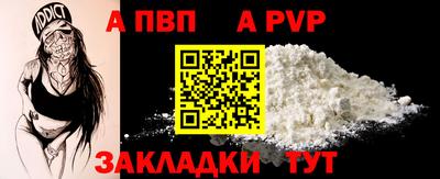 бутират Обнинск