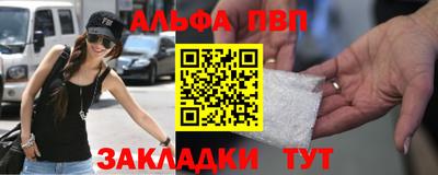 бутират Обнинск
