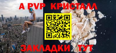 бутират Обнинск