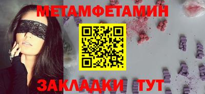 бутират Обнинск