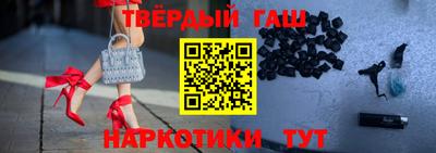 наркотики Обь