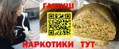 бутират Обнинск