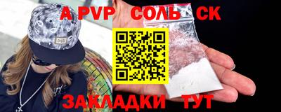 наркотики Обь