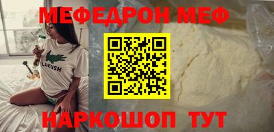 наркотики Обь