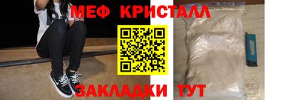 наркотики Обь