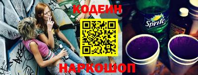 наркотики Обь