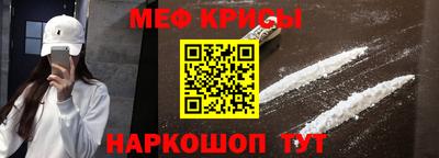 бутират Обнинск