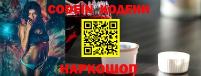 бутират Обнинск