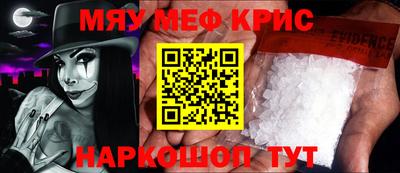 ешки Нягань