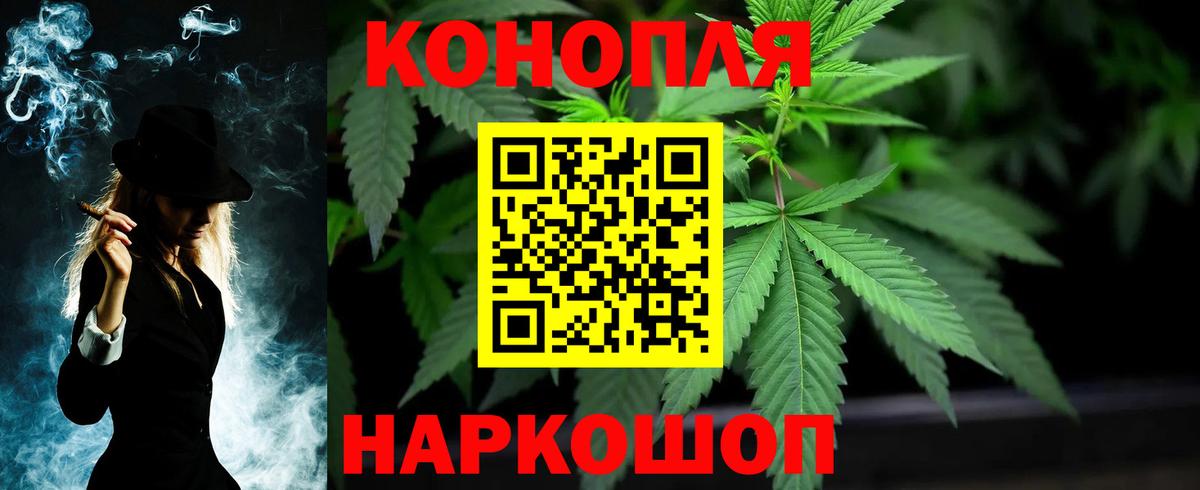 Ставрополь  Канабис Amnesia  Вход с VPN  Конопля семена 